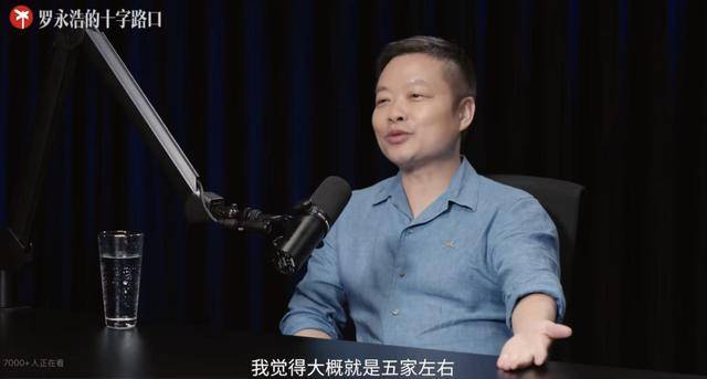 何小鹏：很多人劝我给小鹏汽车改名<strong></p>
<p>农币网</strong>，说只要改名销量翻倍