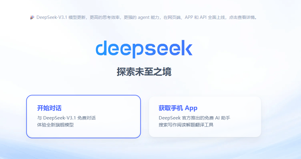 平替英伟达的诱惑<strong></p>
<p>农币网</strong>，华为先把盘古撤了