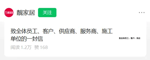 创始人疑坠亡<strong></p>
<p>农币网</strong>，企业公告：其自感愧对员工、愧对公司、愧对社会