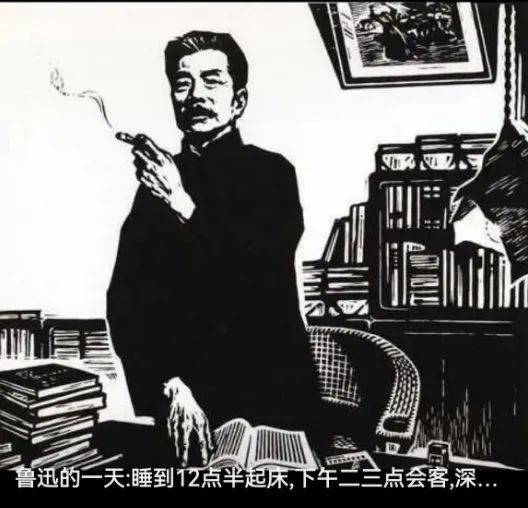 “鲁迅夹烟被投诉”？投诉者回应<strong></p>
<p>农币网</strong>！投诉账号已删帖