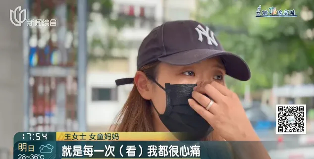 “女儿游泳课后情绪大变”<strong></p>
<p>农币网</strong>，妈妈崩溃哭诉，视频拍下全程