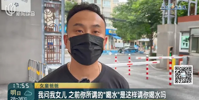 “女儿游泳课后情绪大变”<strong></p>
<p>农币网</strong>，妈妈崩溃哭诉，视频拍下全程
