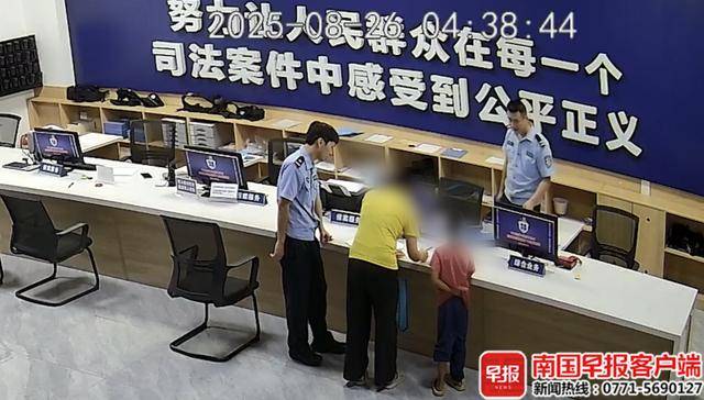 未完成作业母亲拒绝带出门游玩<strong></p>
<p>vgs币价格</strong>，广西8岁男童负气离家夜宿公园