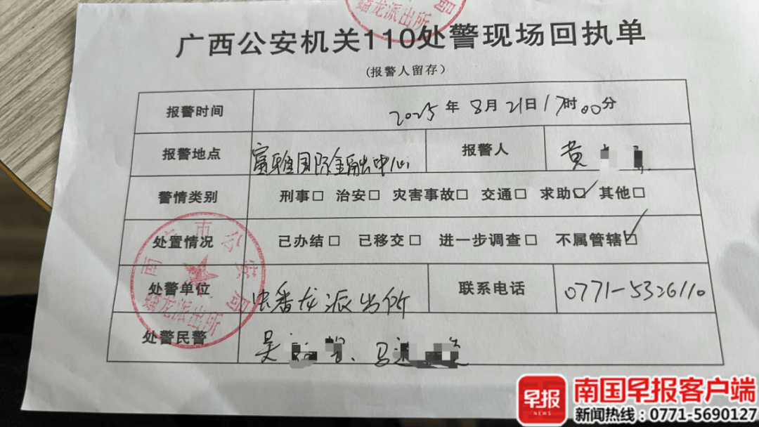 男子贷款8.3万元<strong></p>
<p>vgs币价格</strong>，被扣2.8万元服务费？涉事公司、银行回应