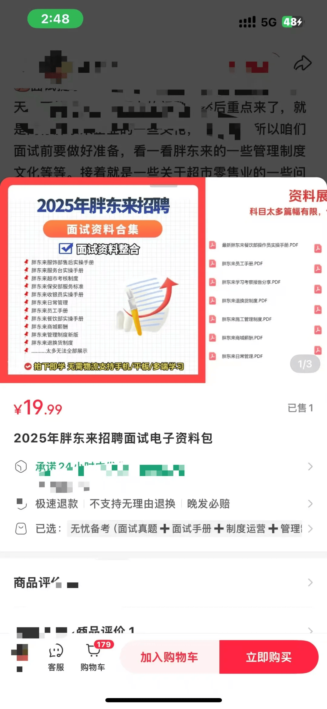 9月1日起<strong></p>
<p>vgs币价格</strong>，分批面试！胖东来招聘火爆，“考胖”培训也火爆：“真题”8.9元起；面试培训1.5小时260元，号称通过率80%
