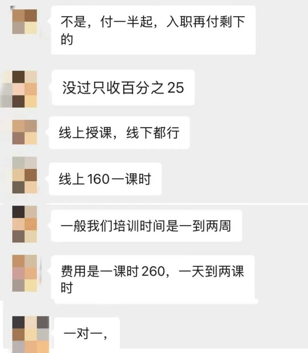 9月1日起<strong></p>
<p>vgs币价格</strong>，分批面试！胖东来招聘火爆，“考胖”培训也火爆：“真题”8.9元起；面试培训1.5小时260元，号称通过率80%