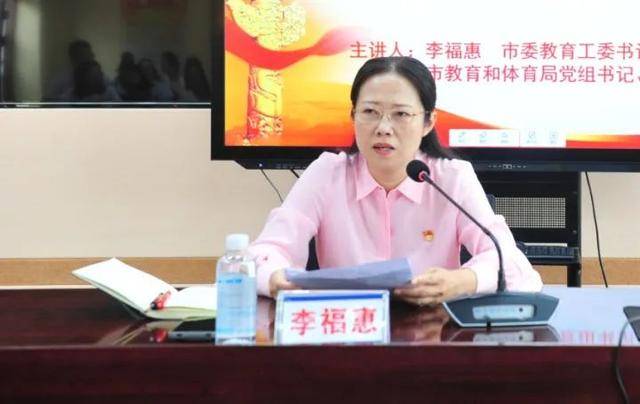 涉嫌严重违纪违法<strong></p>
<p>vgs币价格</strong>，李福惠接受审查调查