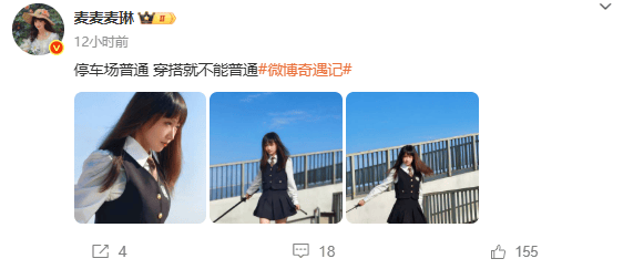 麦琳尝试制服短裙风格<strong></p>
<p>vgs币价格</strong>，被评“变化超大”：美得不敢认