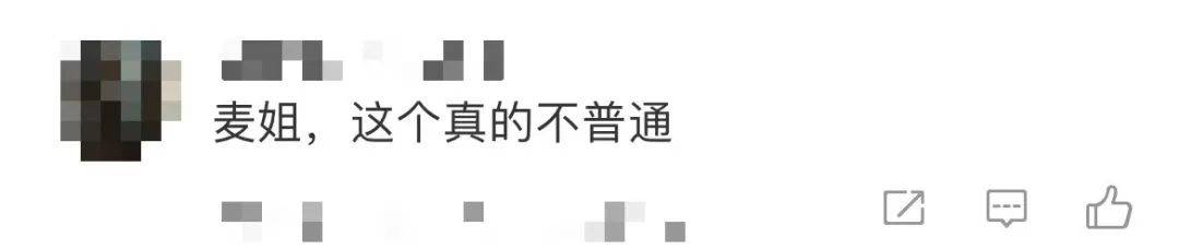 麦琳尝试制服短裙风格<strong></p>
<p>vgs币价格</strong>，被评“变化超大”：美得不敢认