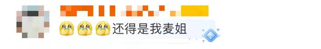 麦琳尝试制服短裙风格<strong></p>
<p>vgs币价格</strong>，被评“变化超大”：美得不敢认