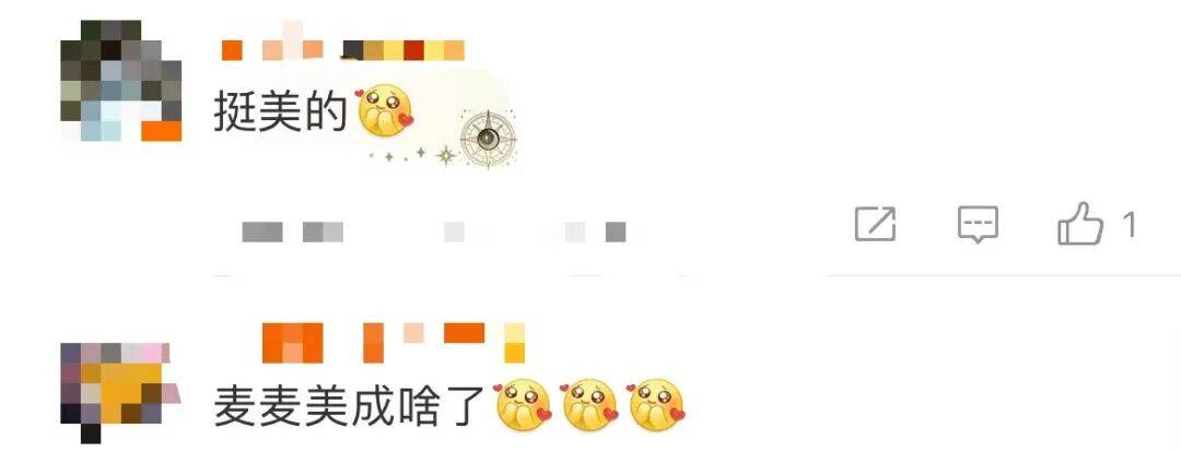 麦琳尝试制服短裙风格<strong></p>
<p>vgs币价格</strong>，被评“变化超大”：美得不敢认