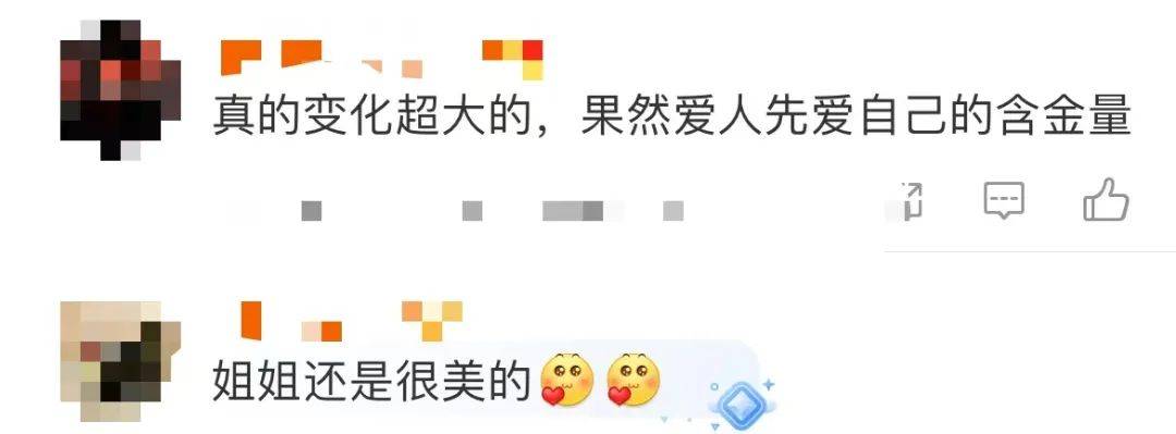 麦琳尝试制服短裙风格<strong></p>
<p>vgs币价格</strong>，被评“变化超大”：美得不敢认