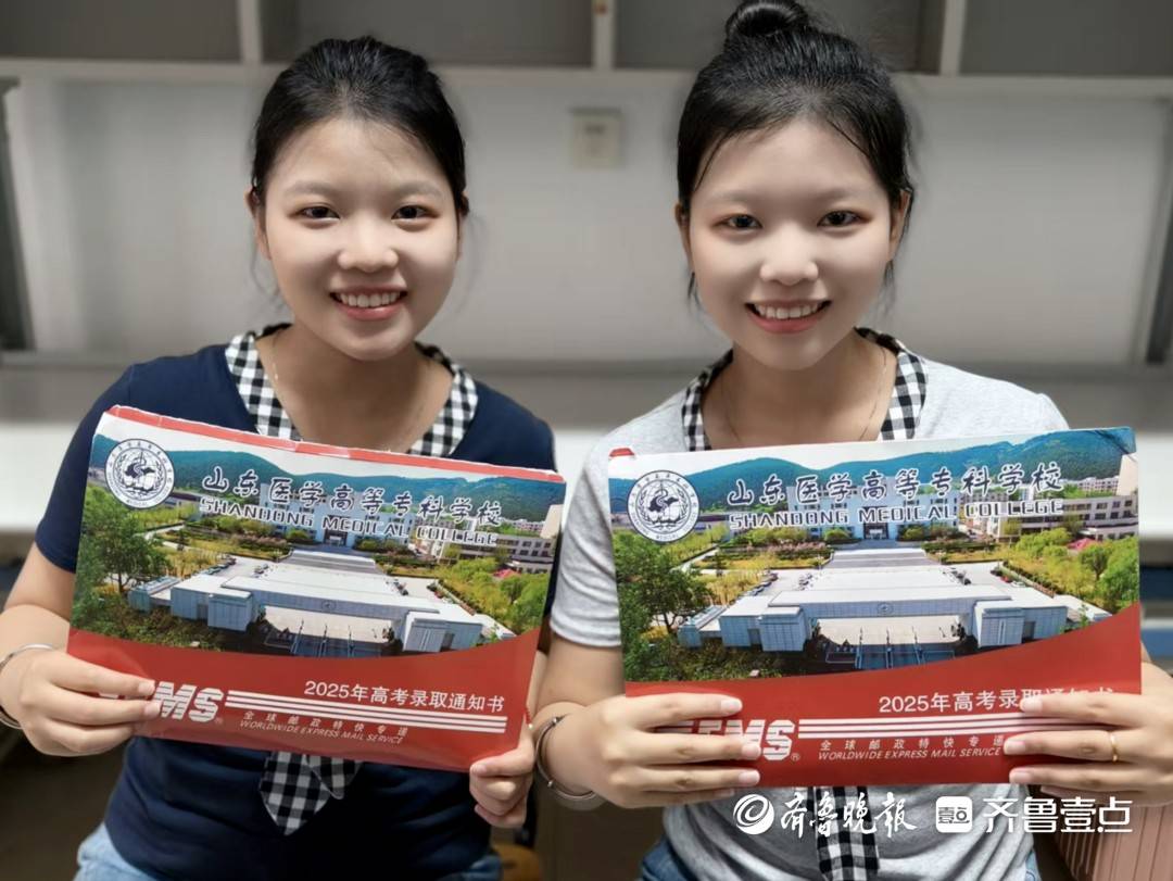 缘分<strong></p>
<p>佛币</strong>！双胞胎姐妹考入山东医高专同一专业！还分到同一宿舍