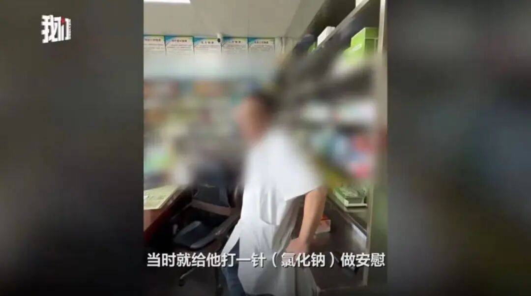 没破伤风针就打生理盐水<strong></p>
<p>佛币</strong>，“财迷心窍”只是轻描淡写 | 新京报快评