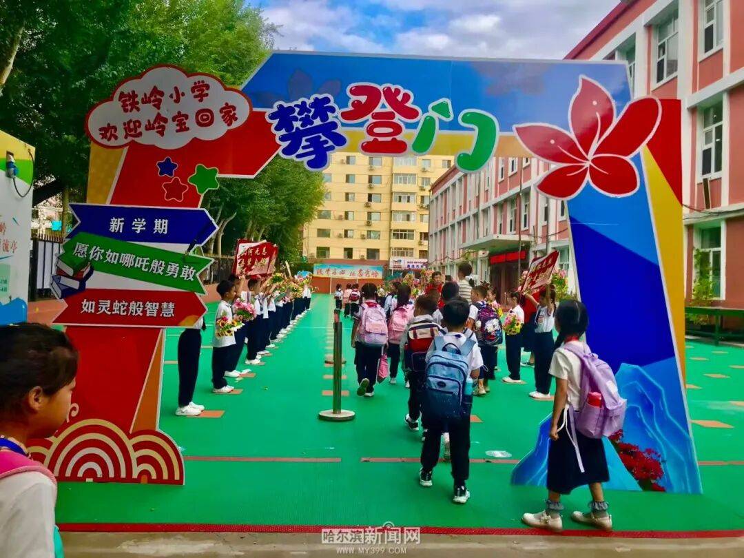 我们<strong></p>
<p>佛币</strong>，开学啦