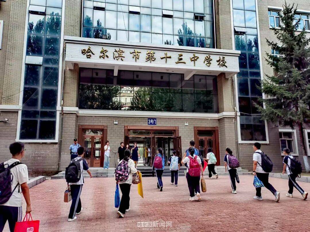 我们<strong></p>
<p>佛币</strong>，开学啦