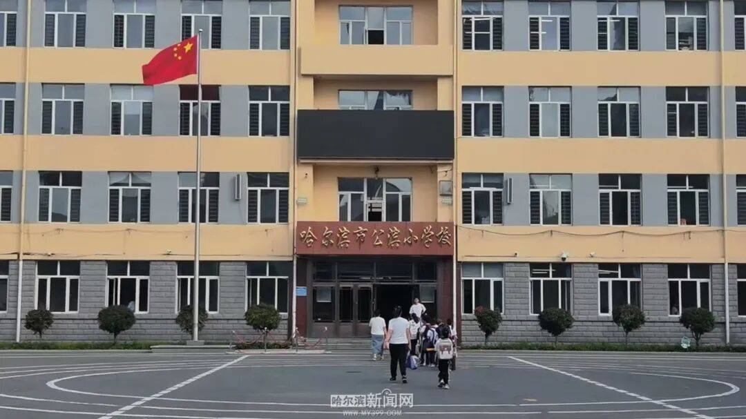 我们<strong></p>
<p>佛币</strong>，开学啦