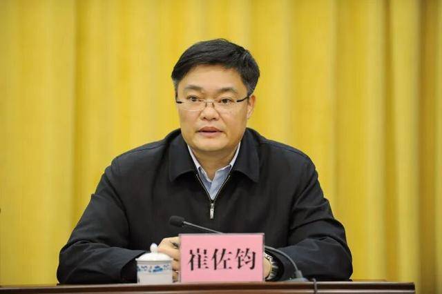 正厅级蓝庆华、崔佐钧<strong></p>
<p>佛币</strong>，任上被查