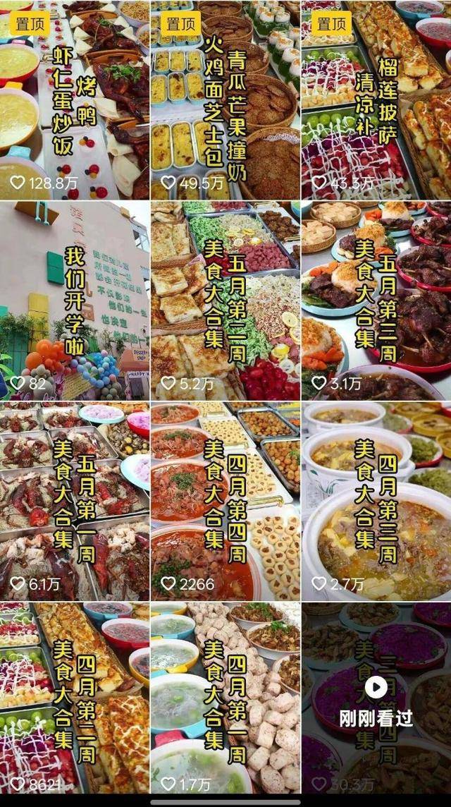 一天20元餐费能吃到龙虾、鲍鱼、海参……河南一幼儿园餐食走红<strong></p>
<p>佛币</strong>，网友称堪比星级酒店