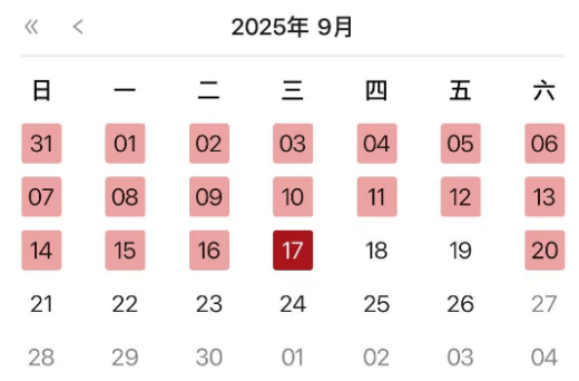 排队3小时的中产<strong></p>
<p>佛币</strong>，随时准备抛弃寿司郎？