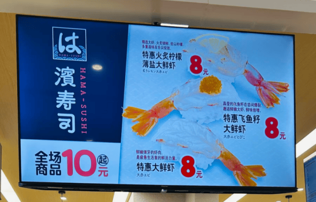 排队3小时的中产<strong></p>
<p>佛币</strong>，随时准备抛弃寿司郎？