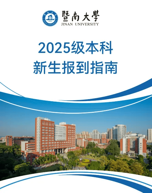 全红婵即将上大学<strong></p>
<p>兔币</strong>！其入读的学院院长是苏炳添