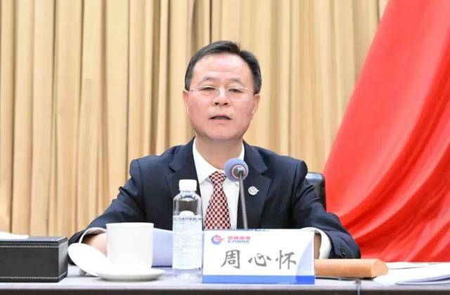 中组部有关干部局负责同志宣布中央决定<strong></p>
<p>币币火网莱特</strong>，他们履新