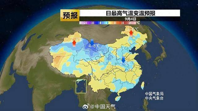 台风“琵琶”已生成！北方已有城市开始供暖<strong></p>
<p>一快币</strong>，南方“秋老虎”持续蹦跶