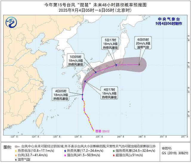 台风“琵琶”已生成！北方已有城市开始供暖<strong></p>
<p>一快币</strong>，南方“秋老虎”持续蹦跶