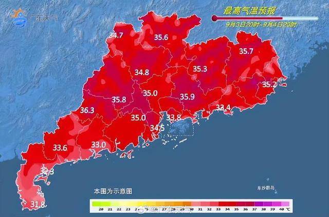 台风“琵琶”已生成！北方已有城市开始供暖<strong></p>
<p>一快币</strong>，南方“秋老虎”持续蹦跶