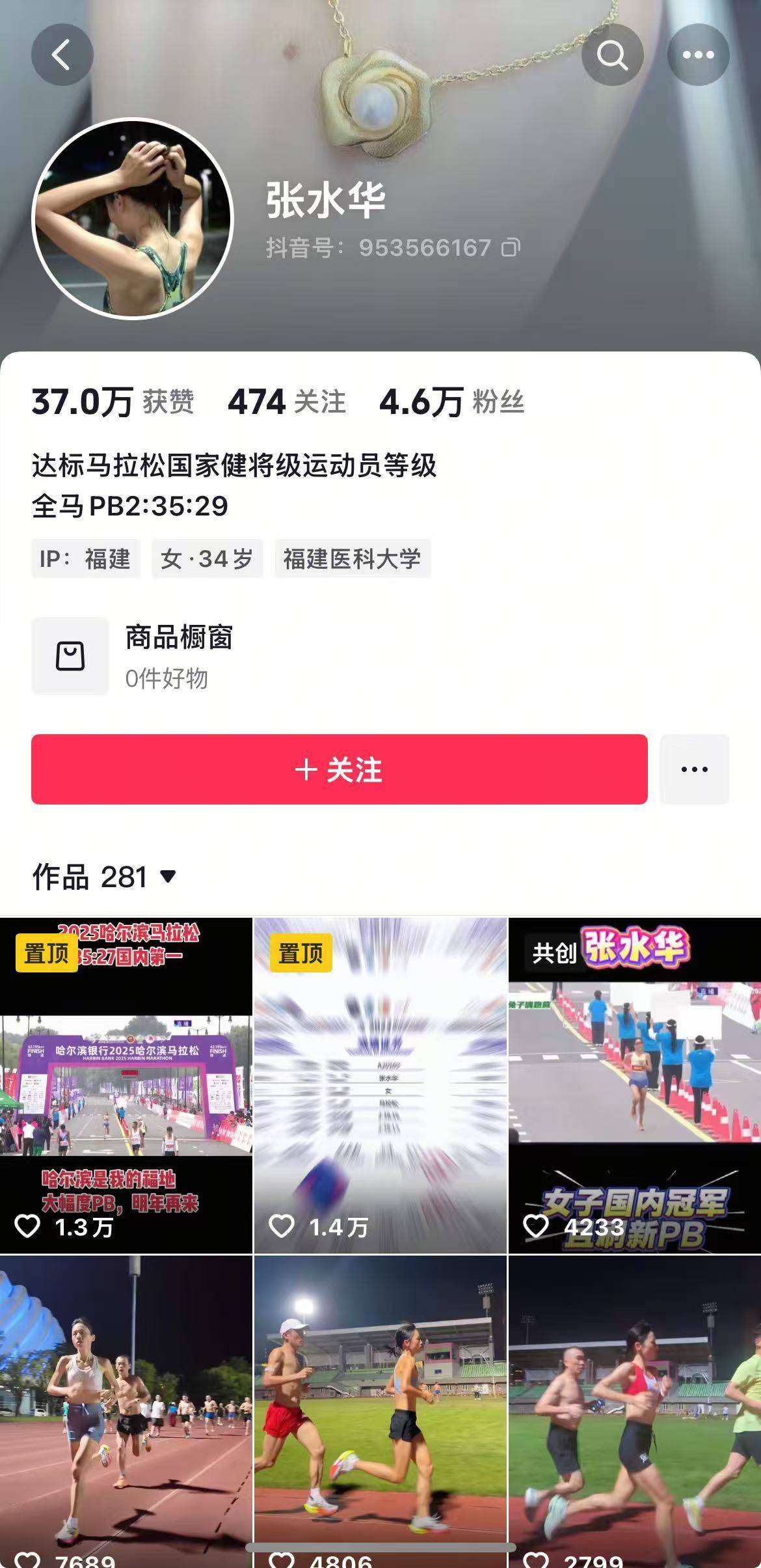 361°与“最快女护士”光速切割背后：头部运动员代言费超百万<strong></p>
<p>thekey币</strong>，精英跑者商业价值有限