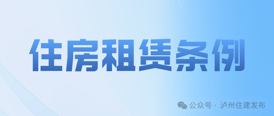 9月新规来了<strong></p>
<p>thekey币</strong>！事关租房、反洗钱、工程量计价