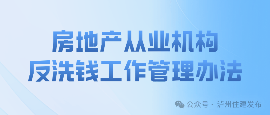 9月新规来了<strong></p>
<p>thekey币</strong>！事关租房、反洗钱、工程量计价
