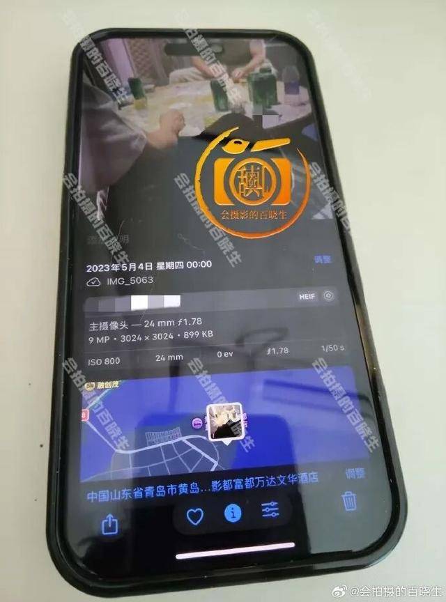 演员许凯被曝长期聚众赌博<strong></p>
<p>桃子币</strong>，边抽烟边打牌画面曝光