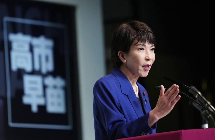 石破茂黯然下台 自民党“双少数”困局谁来破<strong></p>
<p>桃子币</strong>？