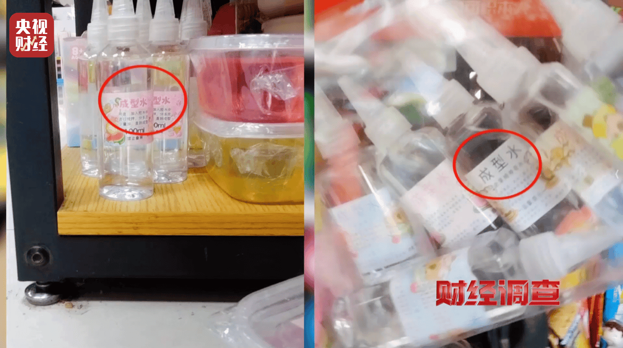 警惕手边的“毒”玩具！有毒硼砂成解压软泥玩具配料<strong></p>
<p>桃子币</strong>，《财经调查》曝光→