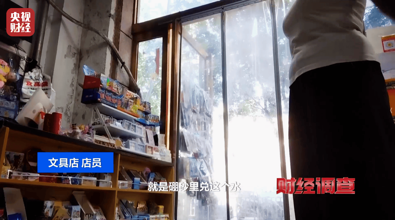 警惕手边的“毒”玩具！有毒硼砂成解压软泥玩具配料<strong></p>
<p>桃子币</strong>，《财经调查》曝光→