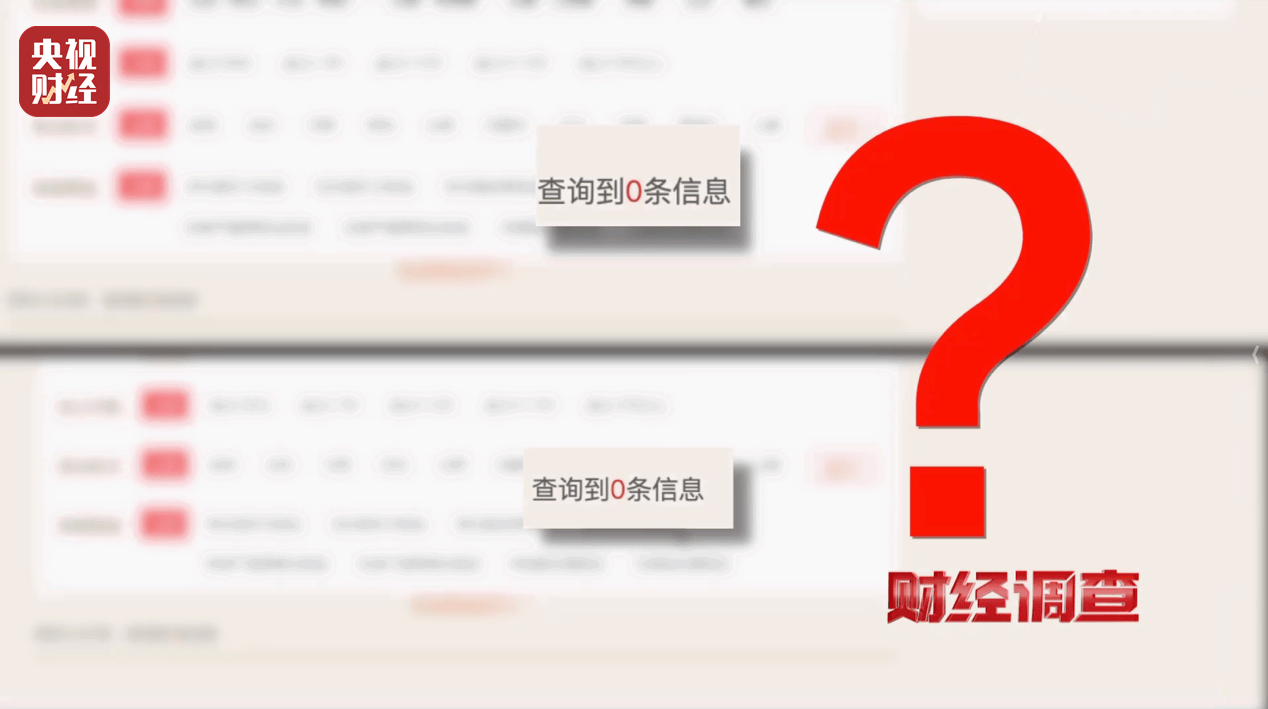 警惕手边的“毒”玩具！有毒硼砂成解压软泥玩具配料<strong></p>
<p>桃子币</strong>，《财经调查》曝光→