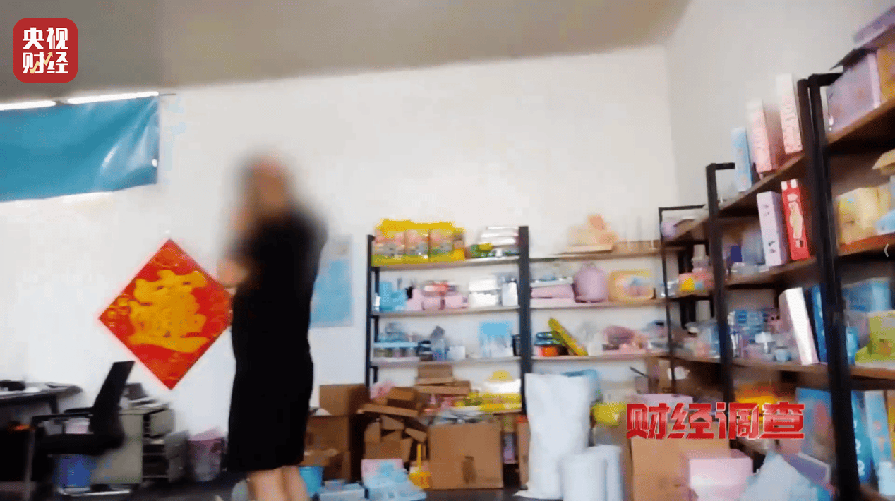 警惕手边的“毒”玩具！有毒硼砂成解压软泥玩具配料<strong></p>
<p>桃子币</strong>，《财经调查》曝光→