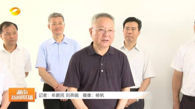 湖南省委书记<strong></p>
<p>万年币</strong>，跨省调研