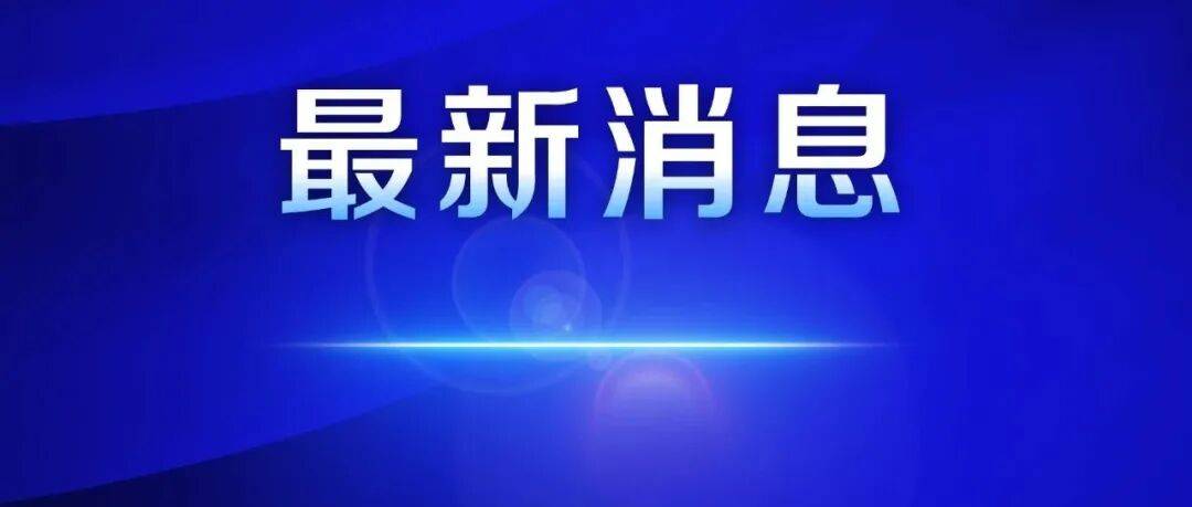 非法收受他人财物数额特别巨大<strong></p>
<p>万年币</strong>，陆克华被公诉