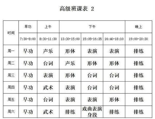 日薪五千<strong></p>
<p>t币商城</strong>，短剧狂招“爸妈”？真相：先花4万元培训3个月