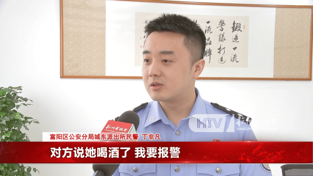 杭州女子酒驾被追尾<strong></p>
<p>t币商城</strong>，怕对方报警私了倒赔8000元，第二天发现肇事者竟是一路尾随