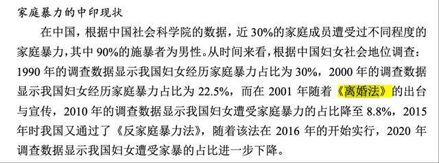 武大杨某媛的论文<strong></p>
<p>币莱特行情</strong>，被发现有大量低级错误