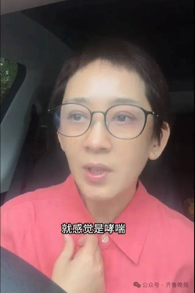 知名女主持人自曝：我雷暴哮喘了！太原这家医院急诊数小时内曾接诊400多人<strong></p>
<p>币莱特行情</strong>，近期高发